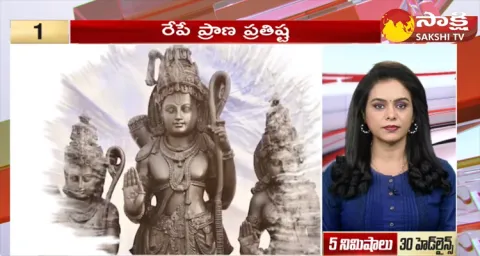 Top 30 Headlines @ 6:30 AM 21 January 2024