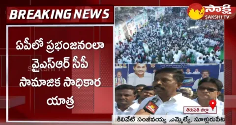 Sullurpeta MLA Candidate Kiliveti Sanjeevaiah Face To Face