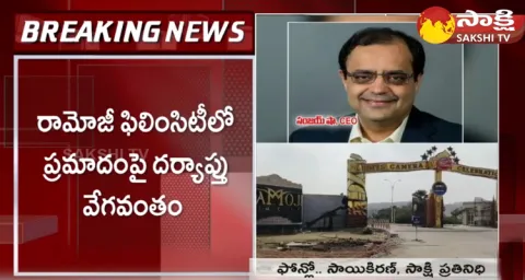 Case Speed Up On Ramoji Film City Negligence