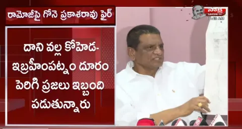 Gone Prakash Rao Comments On Ramoji Rao 