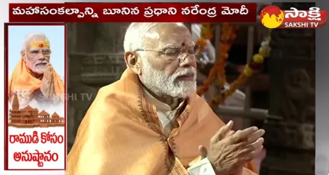 PM Narendra Modi Fasting For Shri Rama