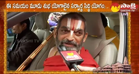 Chinna Jeeyar Swamy Excellent Words About Sri Rama