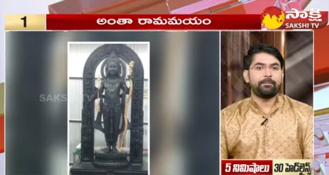 Top 30 Headlines @ 6:30 AM 22 January 2024