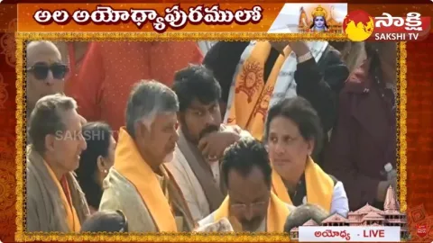 Chandrababu and Megastar Chiranjeevi Visuals at Ayodhya Ram Mandir Inauguration