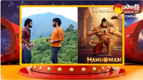 Hanuman Collections Update
