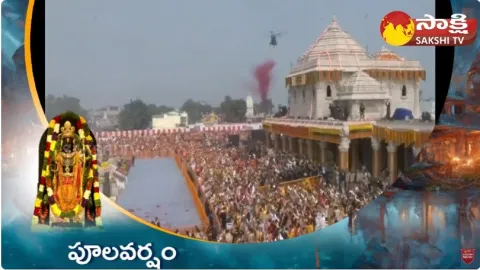 Ayodhya Ram Mandir Inauguration Highlights