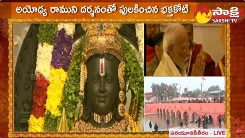 Ayodhya Deepotsav In Sarayu Nadi Ayodhya Ram Mandir