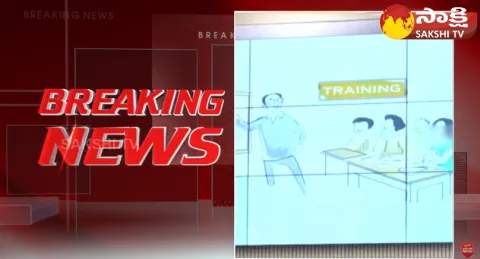 Chandrababu Skill Development Case Hearing ACB Court