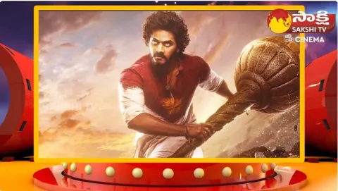 Hanuman Box office Collections 