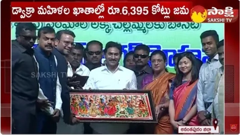 CM Jagan Selfies With Women Beneficiaries 