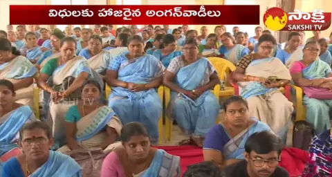 AP Anganwadi Workers Special Thanks To CM Jagan
