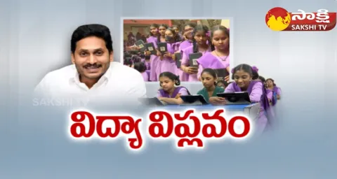 Potti Sriramulu Munisipal Girls High School About Digital Classes And Byjus Content