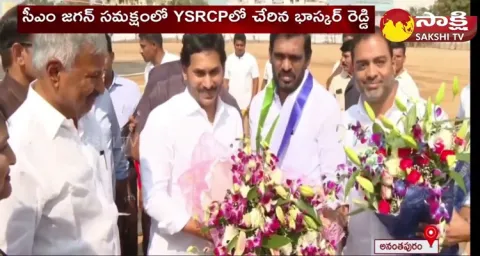 Ex Kadiri BJP President Vajra Bhaskar Reddy Joins YSRCP