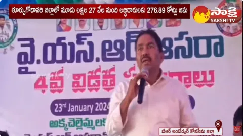Minister Vishwaroop Great Words About CM Jagan