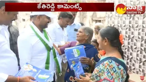 MLA Kethireddy Venkatarami Reddy Warning to Eenadu and Yellow Media