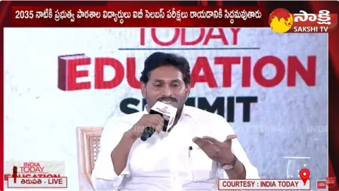 CM Jagan Excellent Explanation About Amma odi 