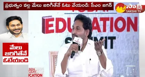 AP CM YS Jagan About Chandrababu Arrest With India Today Education Summit 