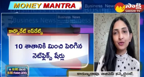 Business Consultant Karunya Rao Stock Market Updates 25 January 2024