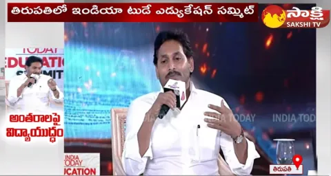 AP CM YS Jagan About English Medium Teaching In Government Schools