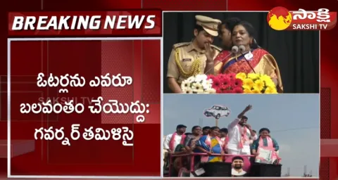 Governor Tamilisai Serious On BRS MLA Padi Koushik Reddy Comments