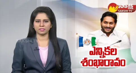 AP CM YS Jagan Meeting In Bheemili 