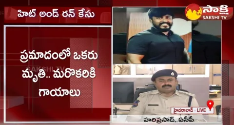Five Arrested In Jubilee Hills Hit And Run Case Says ACP Hari Prasad 