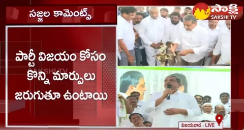 Sajjala Ramakrishna Reddy Key Comments On Malladi Vishnu