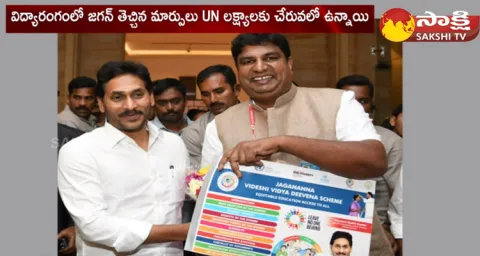 CM YS Jagan Unveils Jagananna Videshi Vidya Deevena Information Booklet