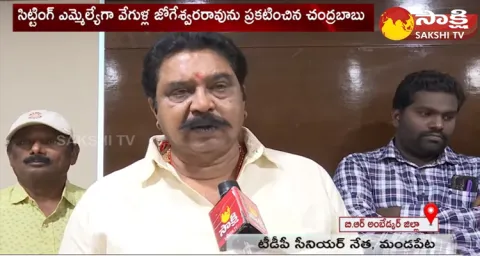 Mandapeta TDP Nekkanti Balakrishna Warning To Chandrababu