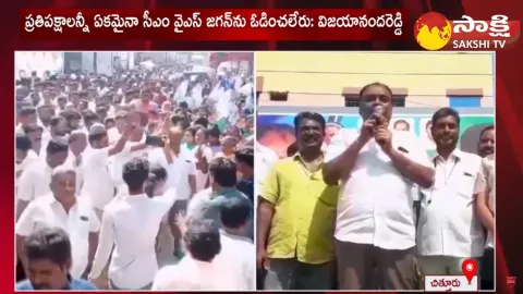 APSRTC Vice Chairman Vijayananda Reddy About CM YS Jagan