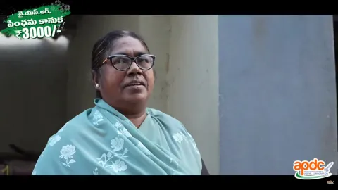 Beneficiaries About YSR Pension Kanuka