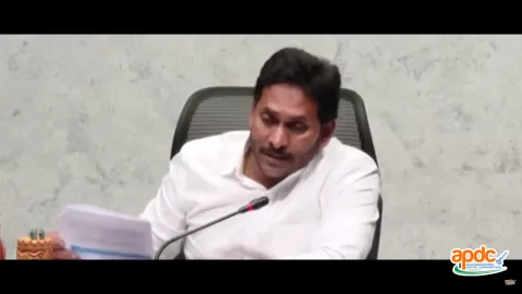 CM YS Jagan About Navaratnalu For Poor People In Andhra Pradesh
