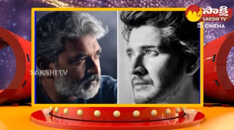 Rajamouli &Mahesh Babu Movie Update