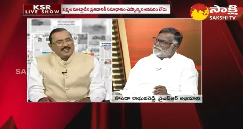Konda Raghava Reddy Shocking Facts About YS Sharmila