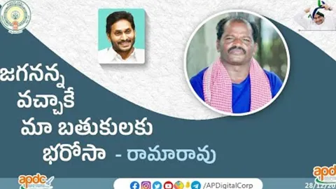 YSR Matsyakara Bharosa In Andhra Pradesh