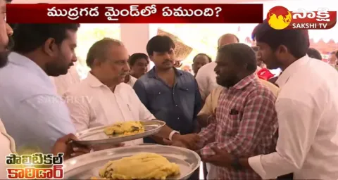 Is Mudragada Padmanabham Joining In Janasena ?