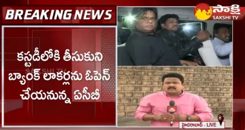 HMDA Former Director Shiva Balakrishna Remand Report
