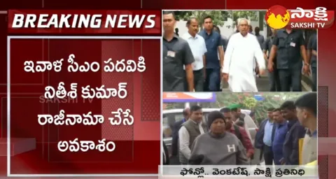 Political Crisis In Bihar Nitish Insulted By Congress 