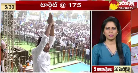 Top 30 Headlines @ 6:30 AM 28 January 2024