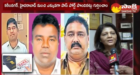 CID Shika Goyal About Fake Passport Case