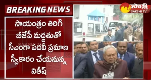 Bihar CM Nitish Kumar Sensational Comments After Resignation Letter 