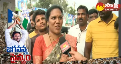 Public Talk On CM Jagan Bheemili Meeting