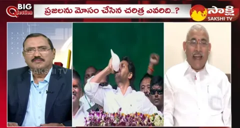 KSR Live Show On CM YS Jagan Bheemili Public Meeting 