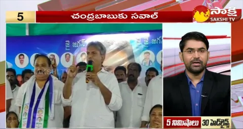 Top 30 Headlines @ 6:30 AM 29 January 2024