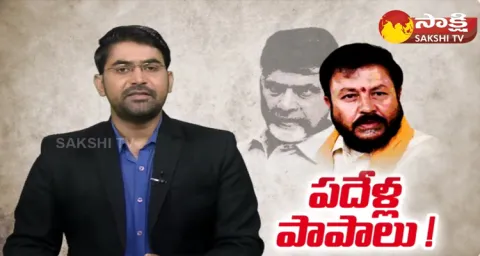 TDP Chintamaneni Prabhakar 10 Years Crime In Denduluru