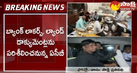 ACB Filed Petition To Take Former HMDA Director Siva Balakrishna Into Custody 