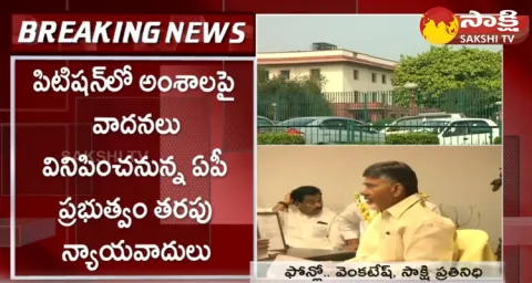 Supreme Court Hearing Today On Chandrababu Bail Petition Today 