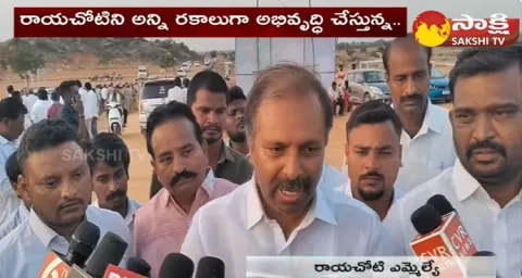 YSRCP MLA Srikanth Reddy Slams Chandrababu