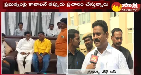 Face To face With AP Govt Chief Whip Mudunuri Prasada Raju 