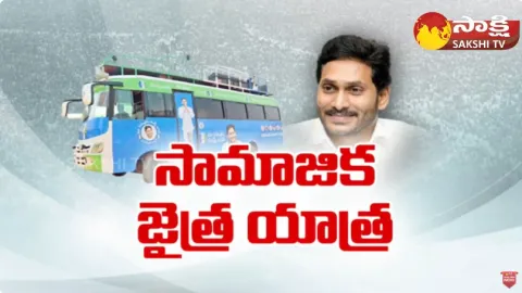 YSRCP Samajika Sadhikara Bus Yatra at Chilakaluripet